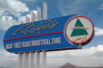 پتانسیل‌های ترانزیتی منطقه آزاد ارس